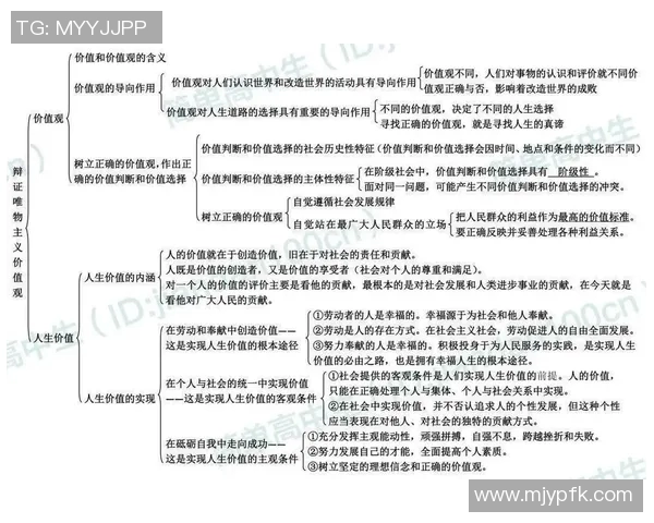 马素与有但的对决探讨两者在现代社会中的影响与价值 马素与有但的对决探讨两者在现代社会中的影响与价值