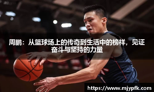 悟空体育官网入口