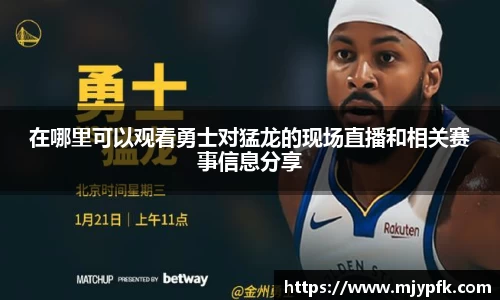 悟空体育官网入口