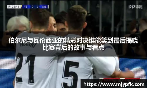 悟空体育最新地址