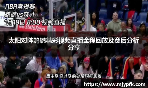 悟空体育最新地址