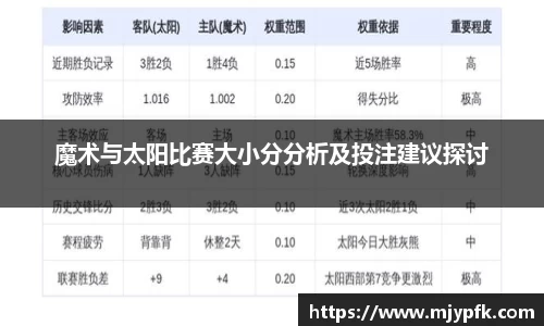 悟空体育最新地址