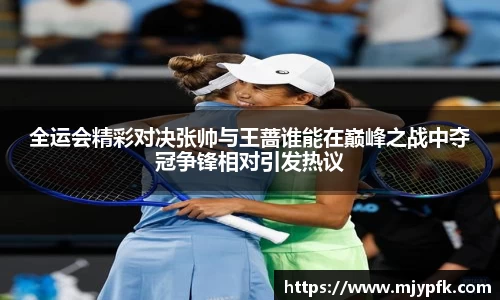 悟空体育官网版